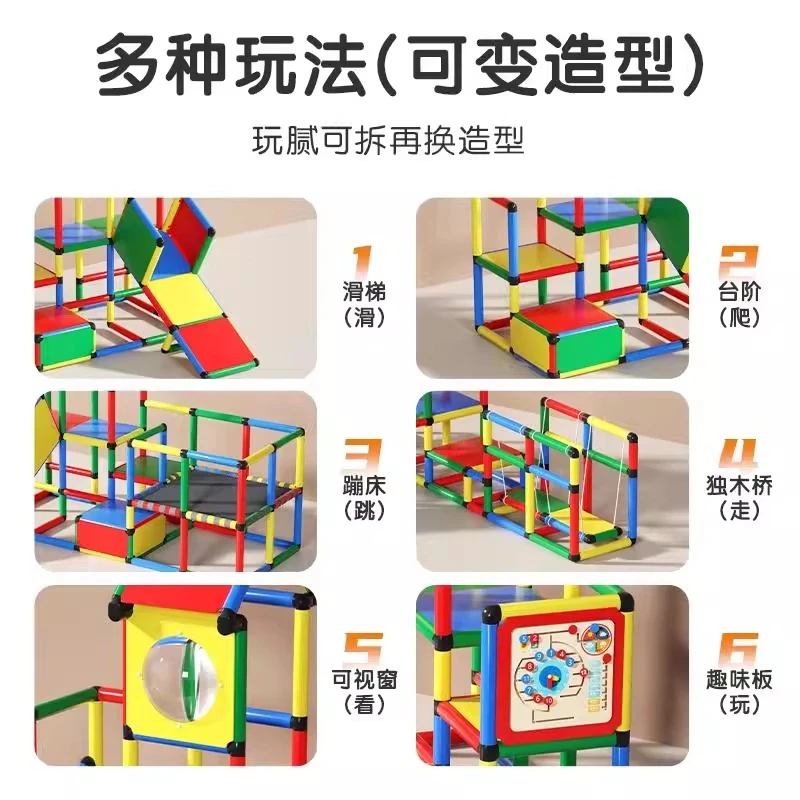 Climbing frame indoor, small ladder Montessori multi-function slide, family paradise