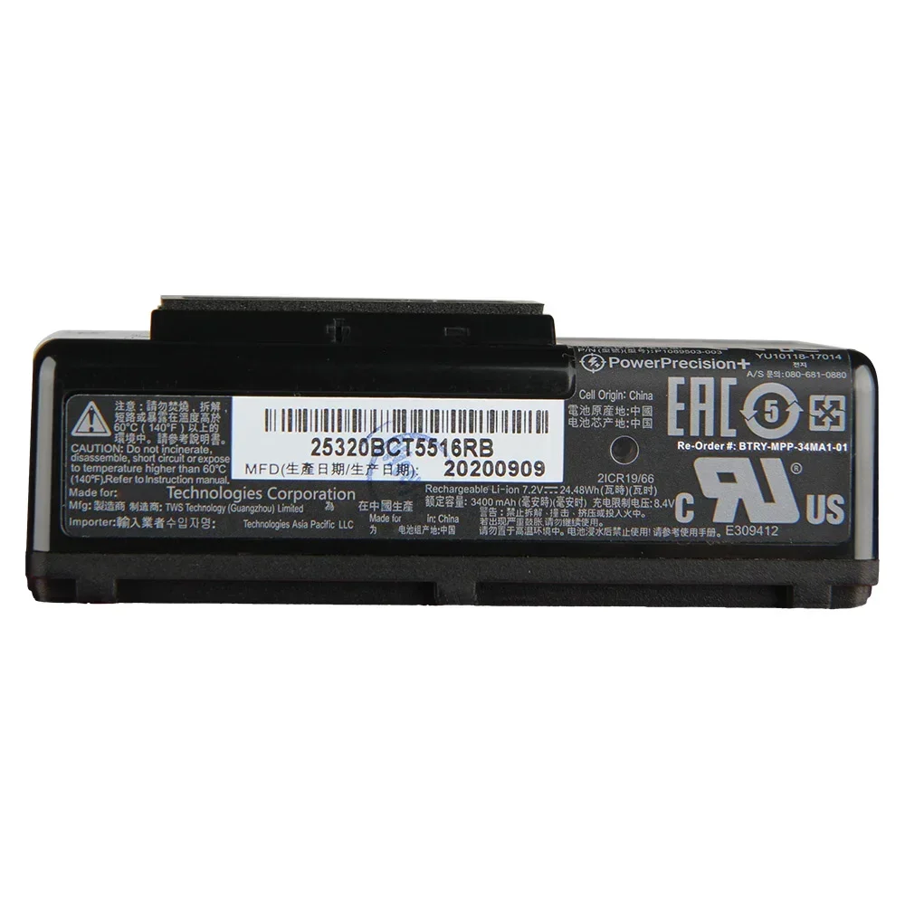 P1089503-003 P1051378 Rechargable Battery For Zebra ZR638 QLN220 QLN320 ZQ500 ZQ510 ZQ520 3400mAh - view 5