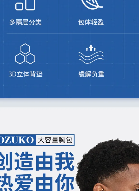 

Мужская нагрудная сумка OZUKO большой вместимости, водонепроницаемая, через плечо, для коротких поездок, модная сумка-мессенджер, новинка