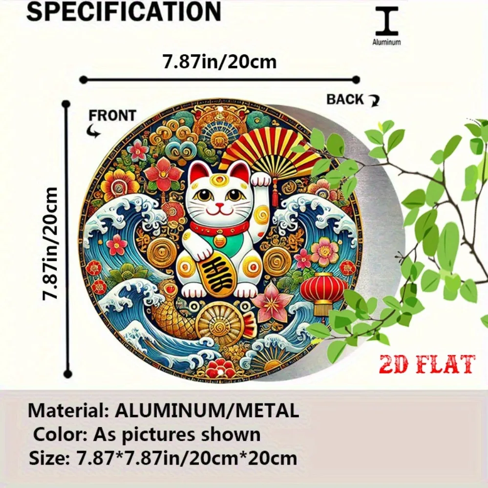 لافتة معدنية على الطراز الياباني Lucky Cat - ديكور حائط من الألومنيوم دائري ملون للمنزل والمرآب والمطعم والمقهى مقاس 7.87 × 7.87 بوصة