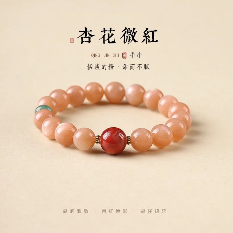Fresh Sweet Warm Lotus Root Starch Sun Stone Bracelet Chinese South Red Agate Lucky Beads High-grade Hand String Gifts for Girls