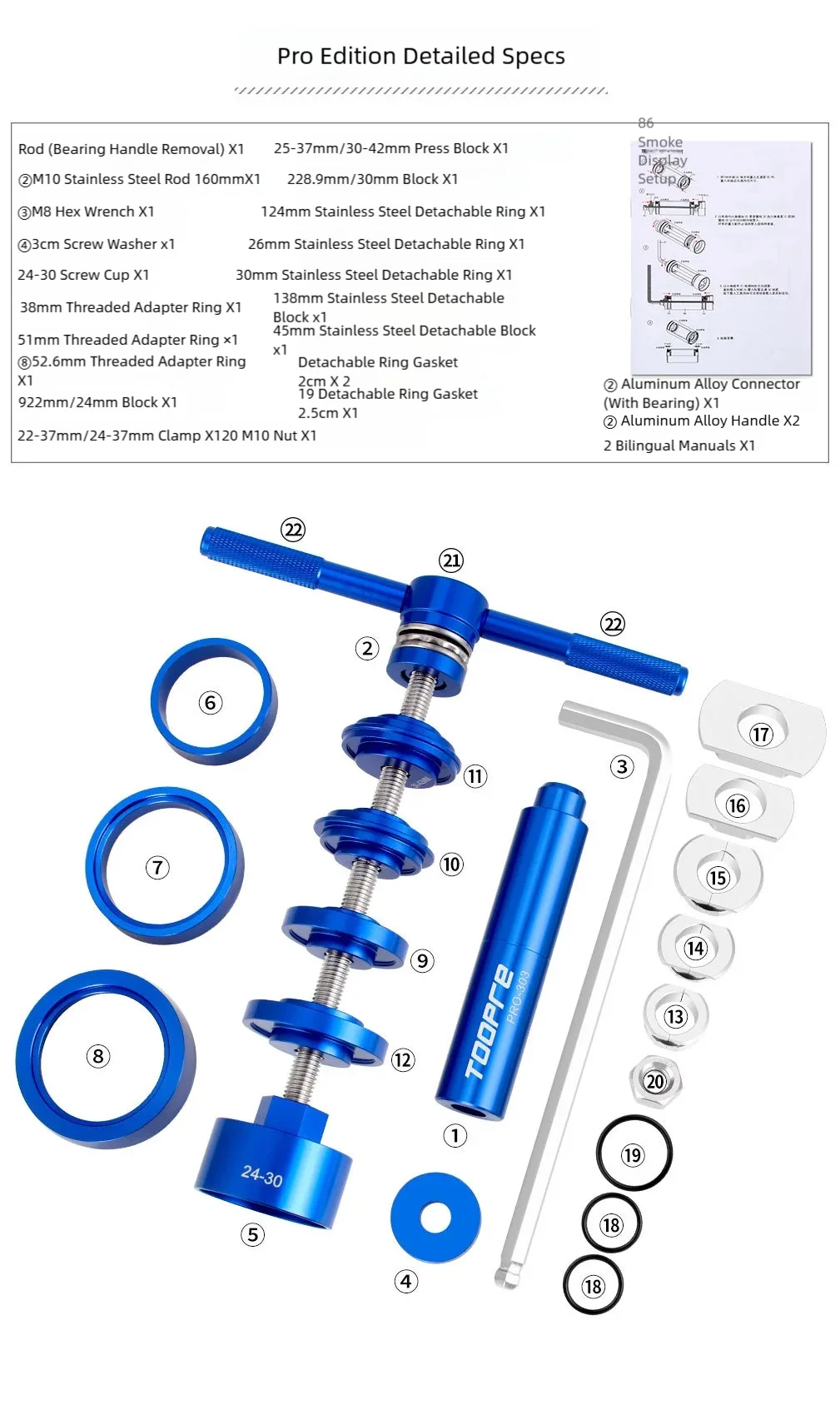 TOOPRE Fahrrad-Innenlager Einpress-Installations- und Demontagewerkzeug MTB Rennrad BB86/PF30/92/386 Lager Universalwerkzeug-Set – Detail 4
