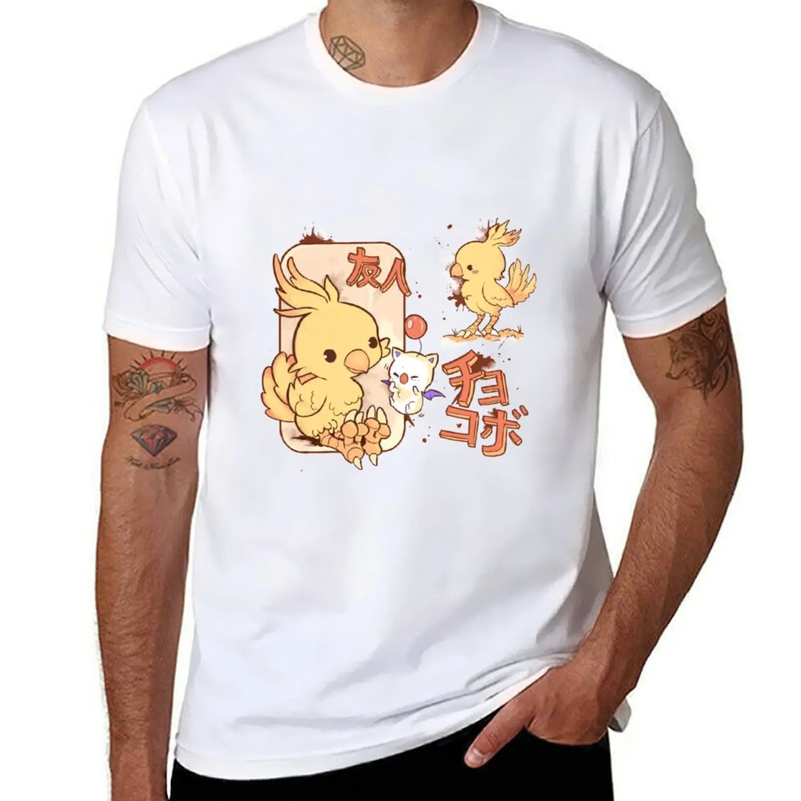 

Little Chocobo and Kupo Friends! T-Shirt man t shirt cotton man t shirts graphic T-Shirt