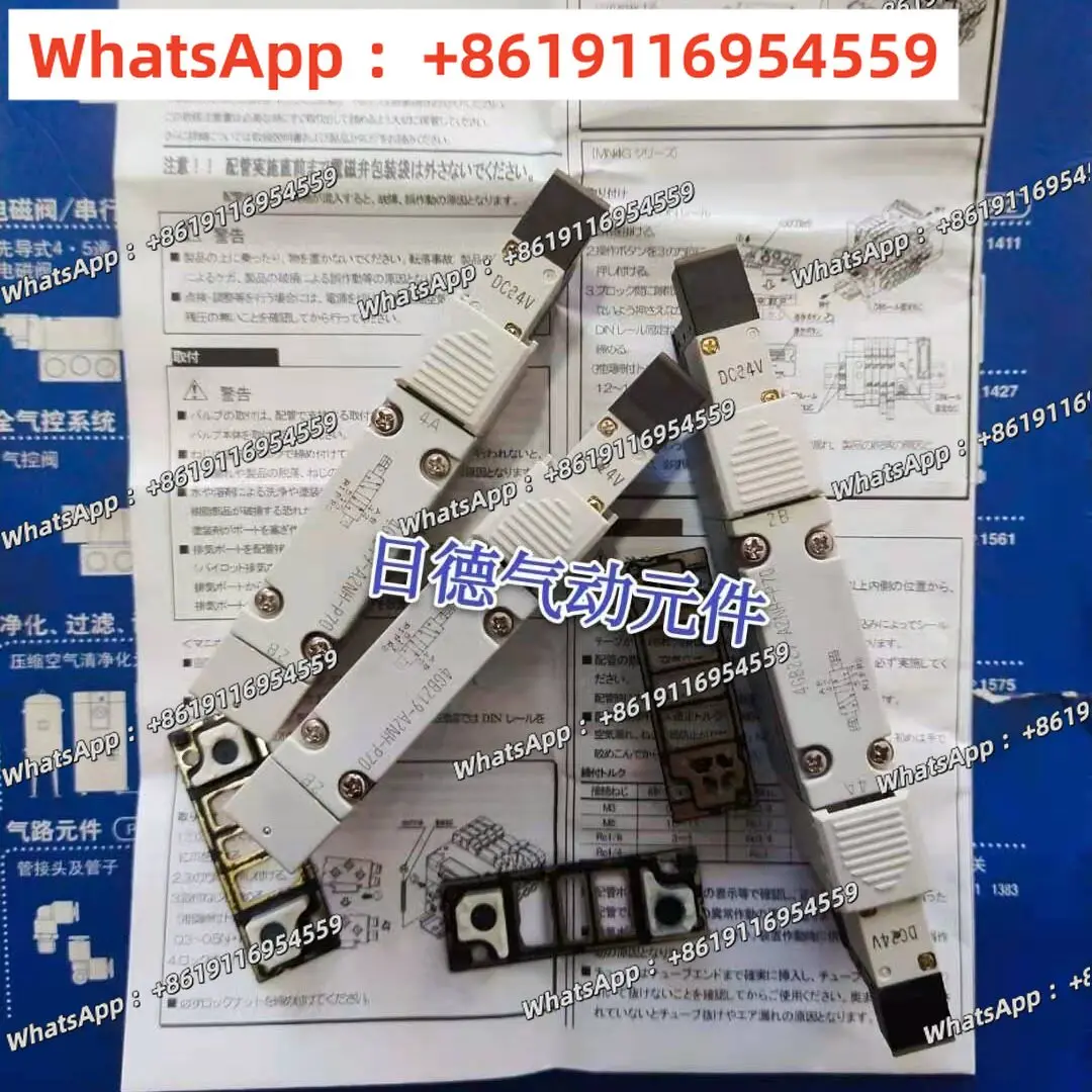 

1 шт. Оригинальный, абсолютно новый электромагнитный клапан 4GB219-E2 4GB229-E2 4GA219-E2H 4GE219-E2