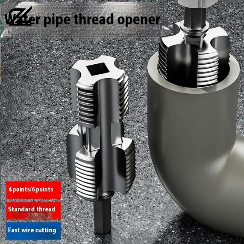 4Points 6Points PPR Water Pipe Internal Thread Opener Hexagonal Universal For PVC Pipe Thread Tap Hand Electric Drills Hand Tool