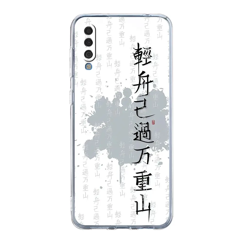 حافظة لهاتف سامسونج A56 A36 A26 A16 A14 A12 A22 A32 5G A34 A42 A52 A54 A50 A70 A72 A40 A04S A06 غطاء الكلمات الصينية الصيد #5