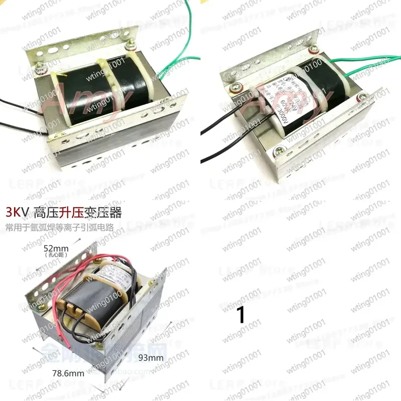 for Argon Arc Welder Plasma Cutter High Voltage Step Up Transformer 24V 40V 110V 220V 380V Input to 3000V 3KV Output Power