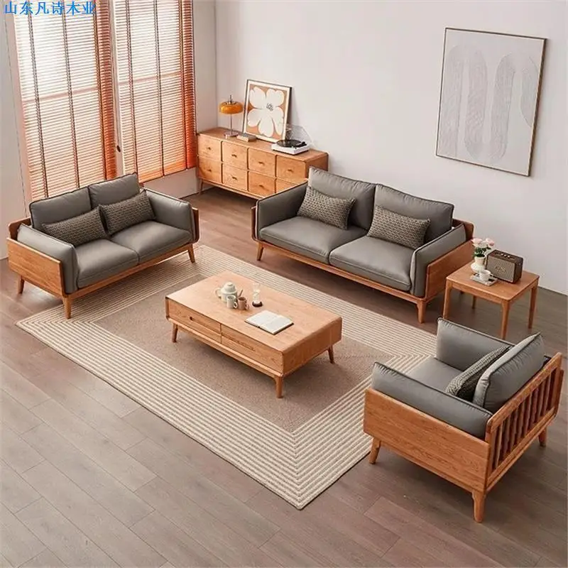 

Customizable Modern Simple Full Wood Living Room Sofa