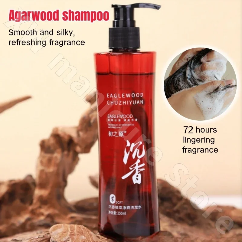 

Agarwood Essential Oil Shampoo Moisturizing Fluffy Soft and Smooth Woody Fragrance Soothing Shampoo 72 Hours Fragrance 250ml