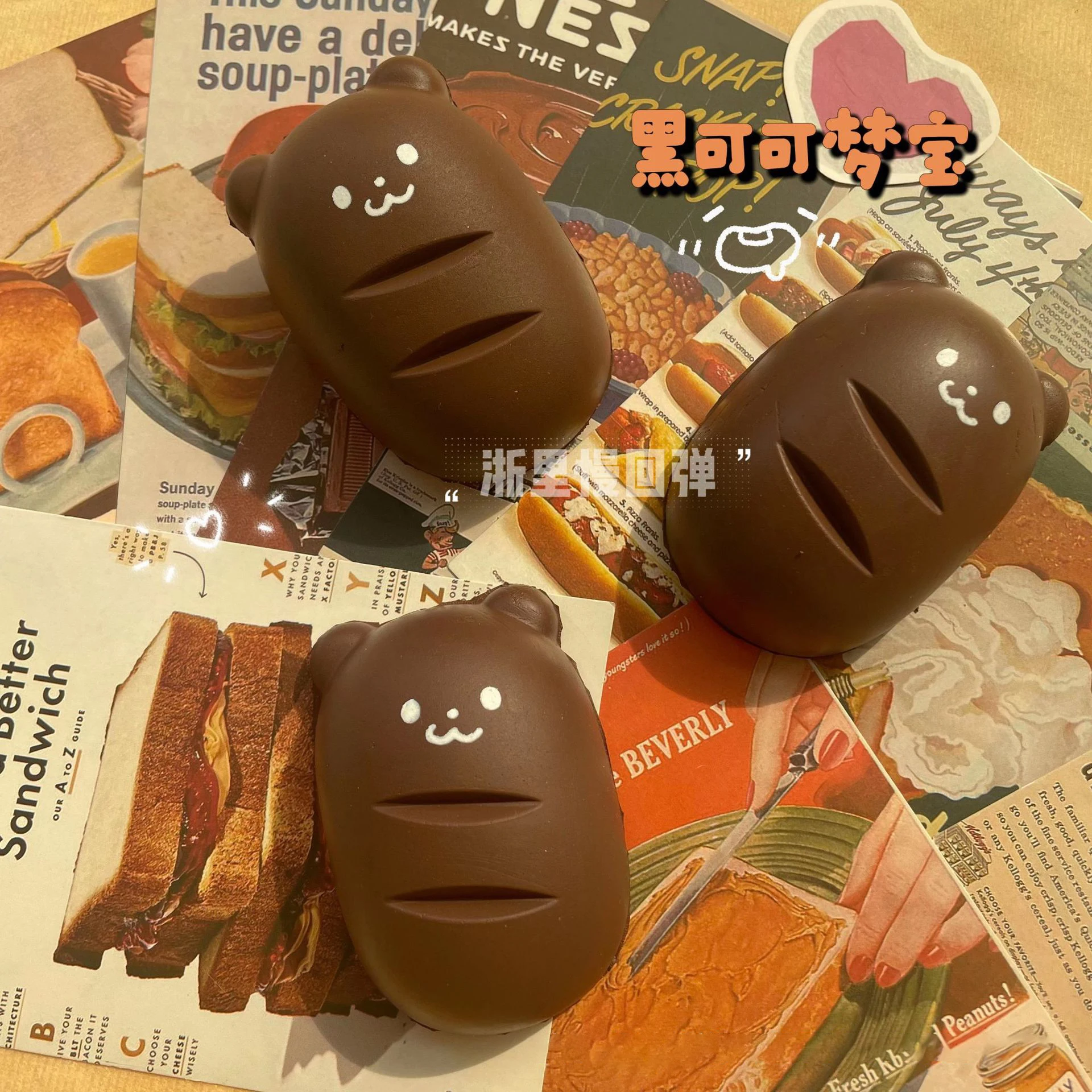 اسفنجي الشوكولاته الكرتون الدب الخبز الرطب لينة بولي PU انتعاش بطيء لعبة لطيف الحيوان الدب ضغط قرصة لعبة الغذاء لعب لعبة لتخفيف التوتر