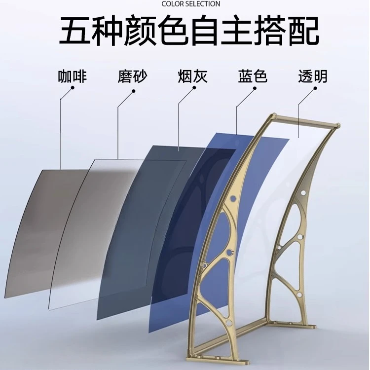 Aluminum alloy canopy eaves household awning rain frame canopy board