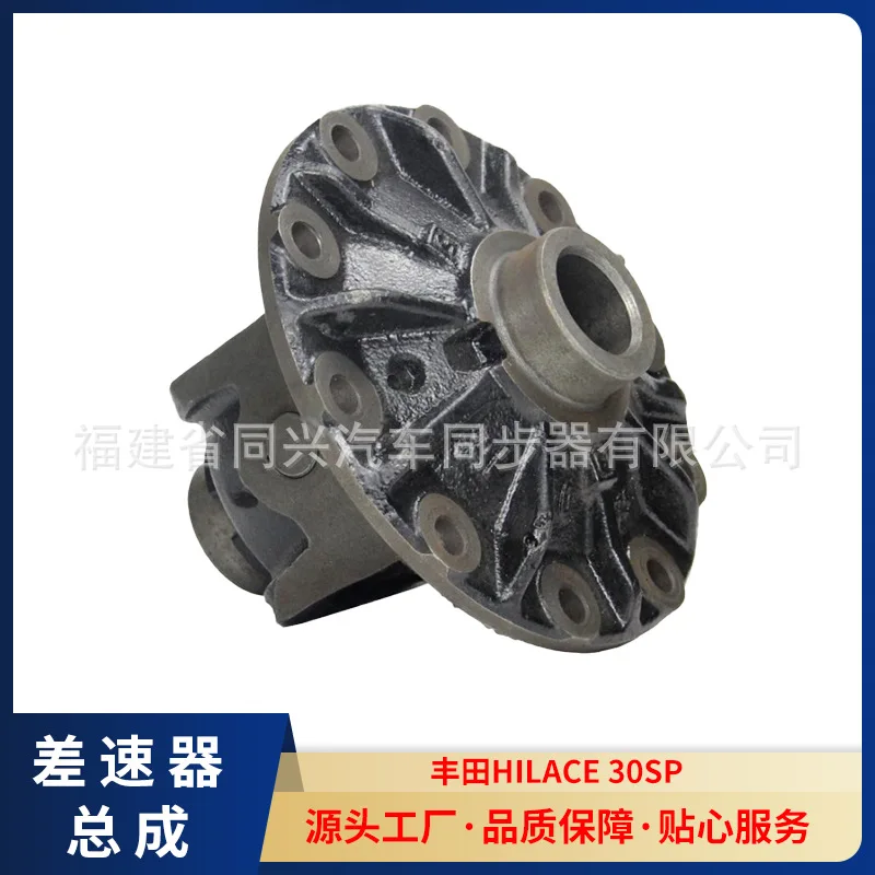 

Suitable for Source manufacturer 10-11.5-160 differential assembly model, Toyota HILACE 30SP gear