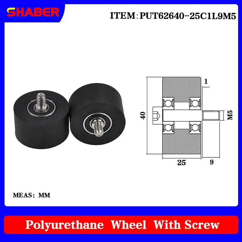 

【SHABER】External thread polyurethane rubber sleeve PUT62640-25C1L9M5 conveyor belt rubber wrapped bearing wheel guide wheel