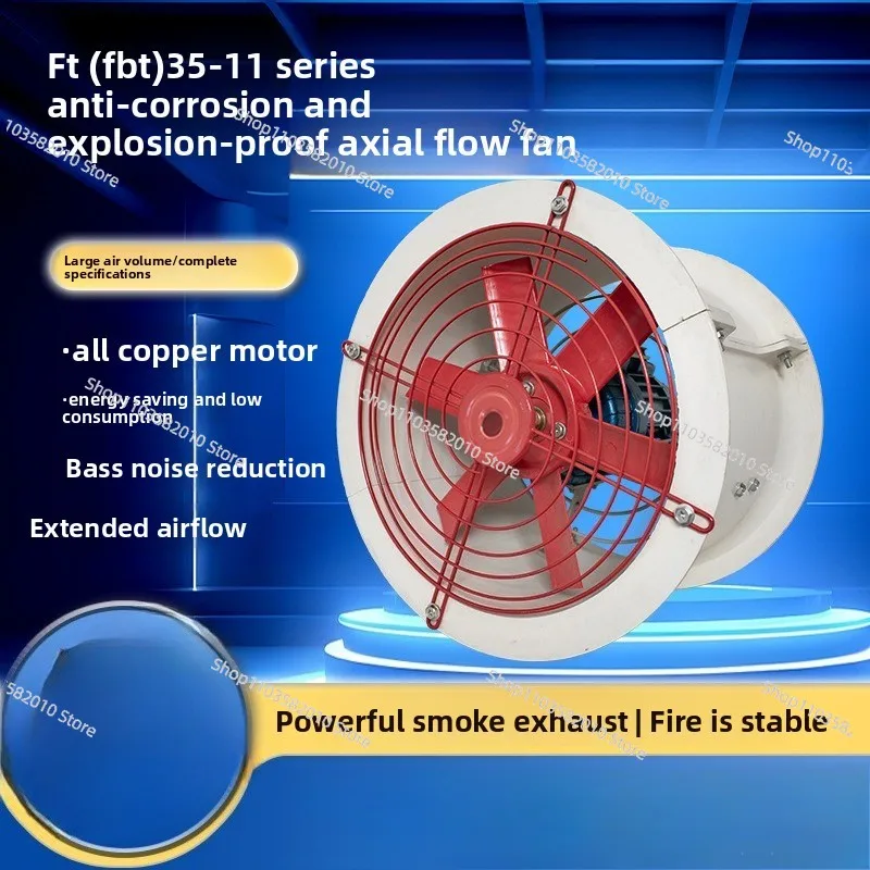 Anti-corrosion and explosion-proof axial flow fan FBT35-11-2.8 FRP FT35 through 220V380V exhaust