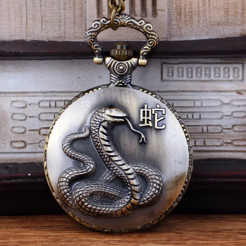 Three-dimensional Pattern Classical Bronze Chinese Zodiac Snake Quartz Pocket Watch Zodiac Animal Hollow Embossed Watch