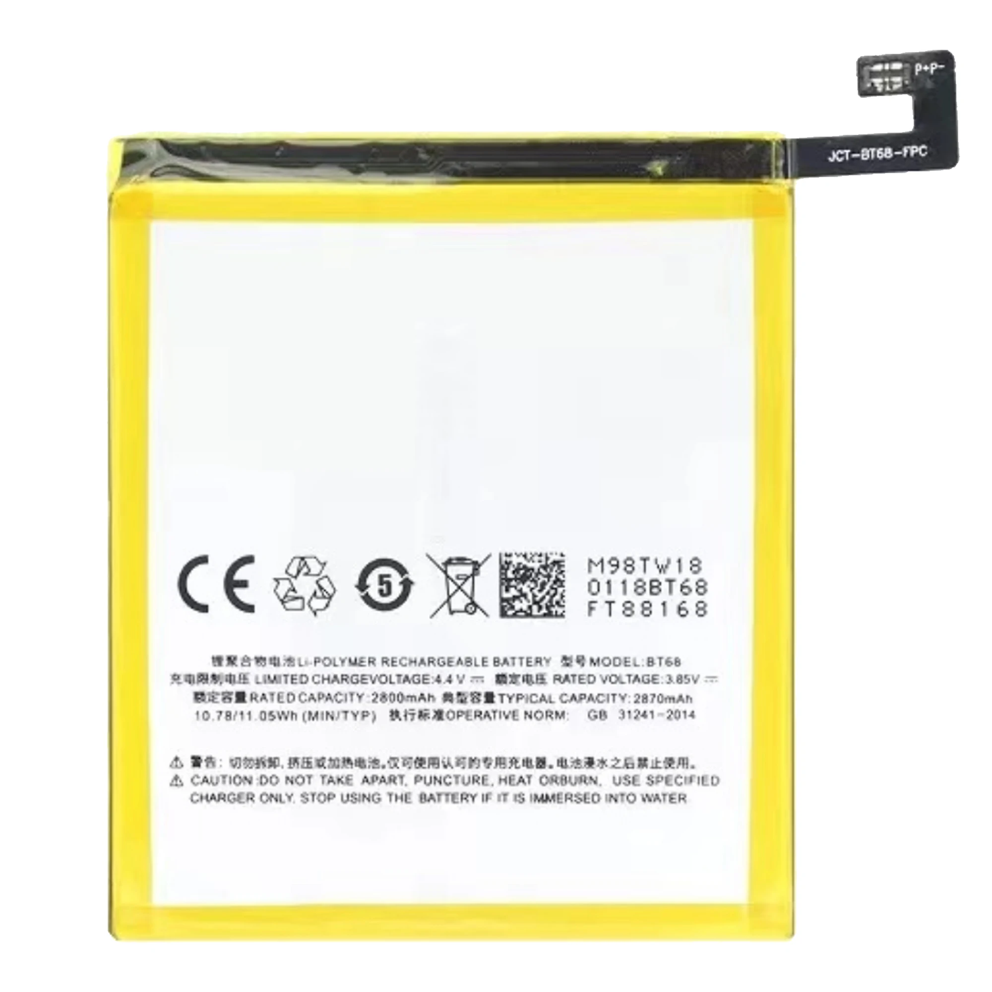 BT15 BT68 batteria per Meizu M3 M3S / M3S mini Y685Q M688Q M688C M688M M688U parte di riparazione batterie del telefono di capacità originale Bateri