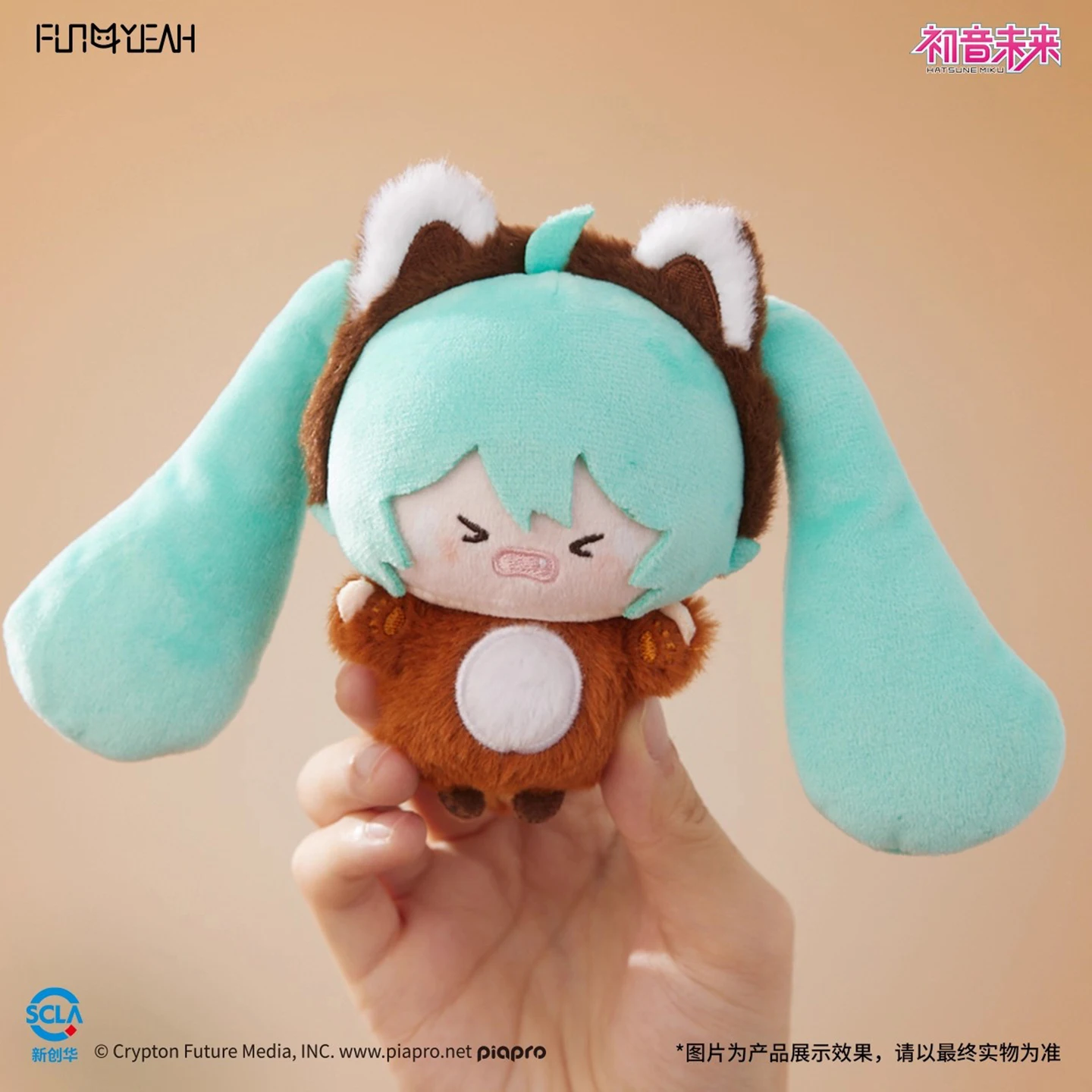 

New Hatsune Miku Blind Box Miku Zoo Plush Series Anime Miku Koala Panda Bee Cat Kawaii Collection Model Kids Birthday Gifts