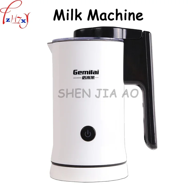 220V Automatic Milk Heating Machine Hot And Cold Milk Foam Machine Fancy Coffee Milk Foam Machine 1pc