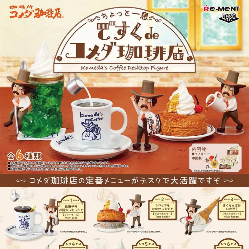 

New Re-Ment Komeda'S Coffee Series Blind Box Miniature Coffee Shop Scene Model Desktop Figure Food Toy Collectible Surprise Gift