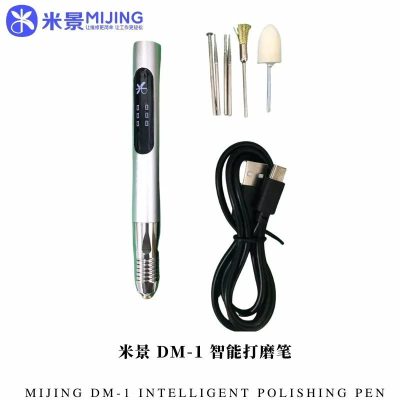 MIJING DM-1 Intelligent Polishing Pen Speed Adjustable Engraver Electric Grinding DIY Mini Polishing Machine Repair Tools Sets