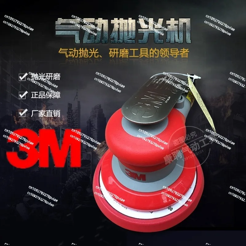 3M 5 inch pneumatic sander 20317 polishing machine industrial dry mill square sandpaper machine waxing 20331