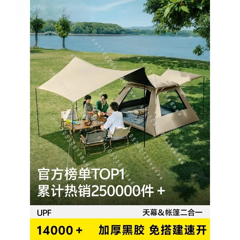 Tent Camping Overnight Portable Folding Canopy 2-in-1 Camping Equipment Rainstorm Protection Automatic Field