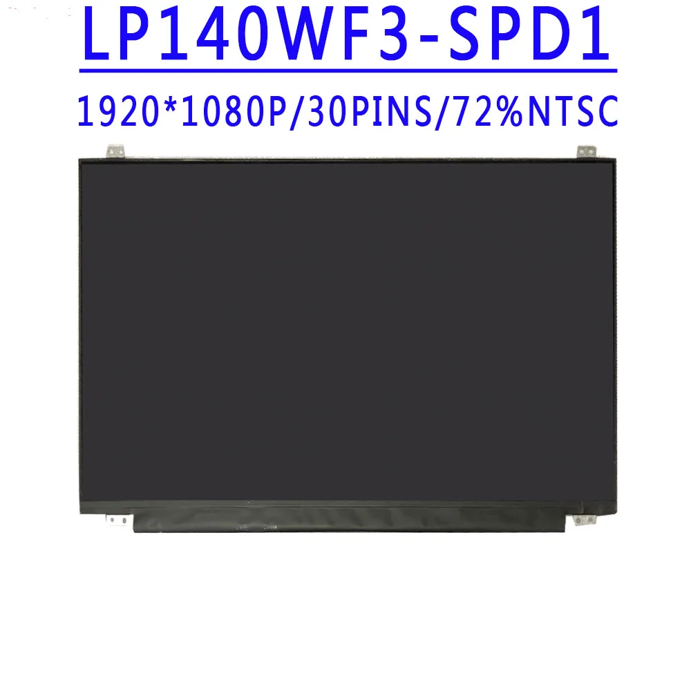 LP140WF3 SPD1 LP140WF3-SPD1 LP140WF3-SPL1 LP140WF1-SPB1 N140HCE-EAA N140HGE-EAB 14.0 inch 1920x1080 IPS 30pins 72%NTSC 60HZ LCD