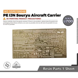 SSMODEL SSPE700048 1/700 Model Detail Up PE IJN Souryu Aircraft Carrier