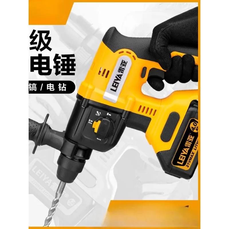 مطرقة كهربائية قابلة لإعادة الشحن بدون فرش، مثقاب كهربائي ببطارية ليثيوم، مثقاب كهربائي من الدرجة الصناعية