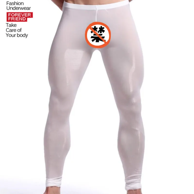 Men's Ice Silk Thermal Nine-Point Leggings, Elastic Yoga Shaping Tight Base Layer Pants, Semi-Transparent Low-Waist Long 5KXD - view 5
