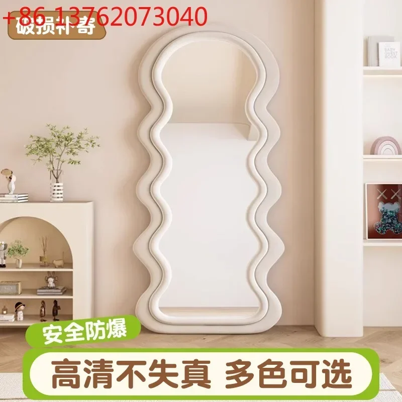 Floor mirror Wave makeup full-length mirror Alien-shaped bedroom against wall Cream wind