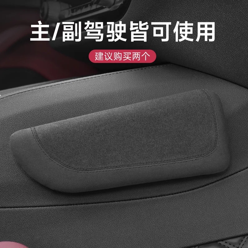 Car Comfortable Suede Pillow  Knee Pad Auto Cushion Elastic  Comfortable Door armrest pad  Relieve fatigue Car Accessories