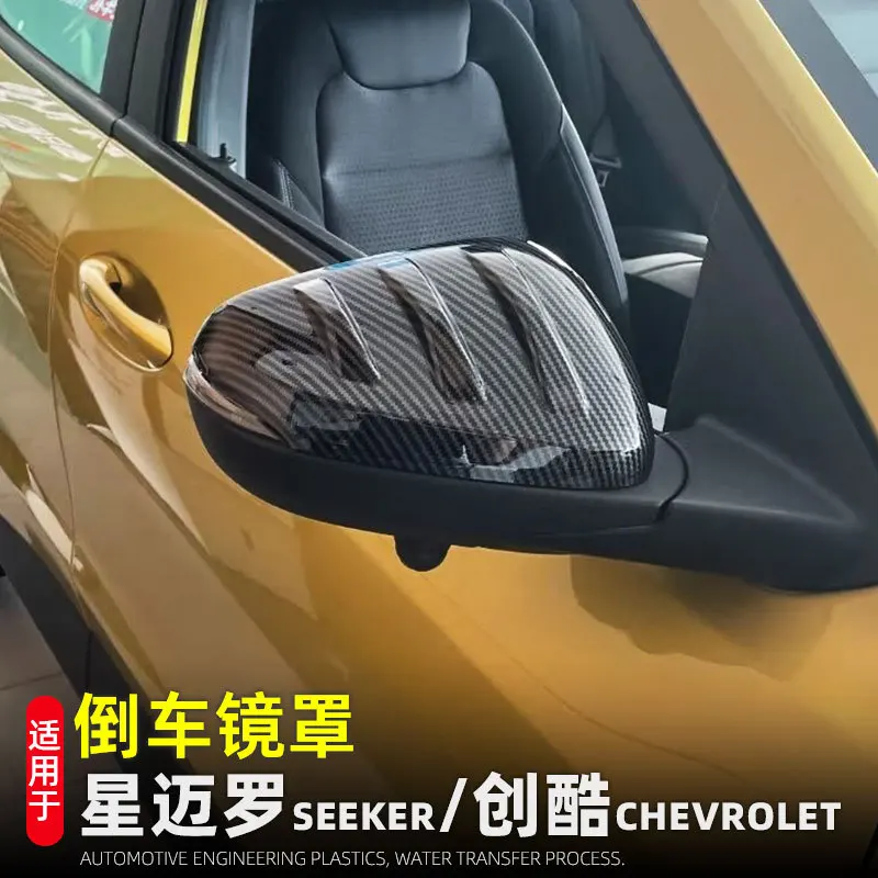 

For Chevrolet Trax Seeker 2023 2024 Car Window Glass Lift Switch Button Cover Trim Replacement Accessories