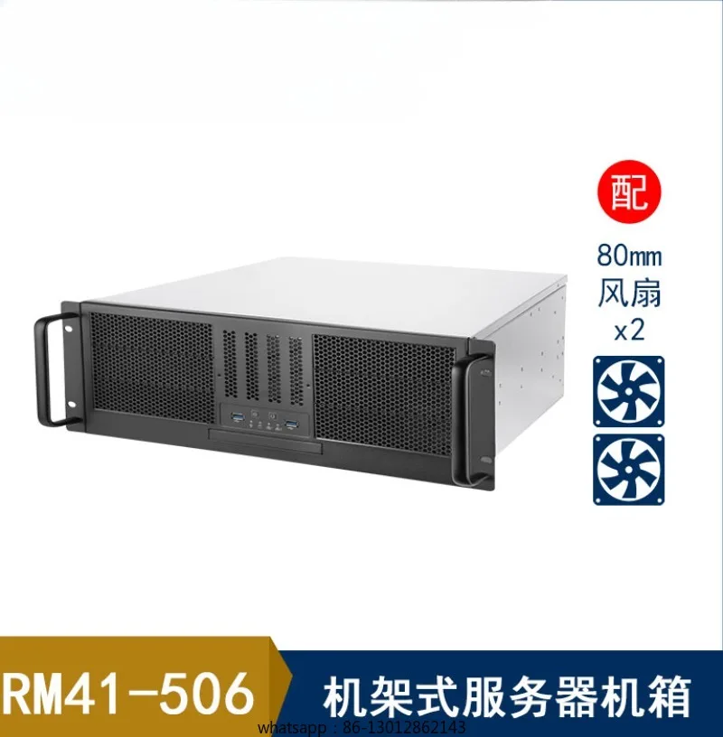 

RM41-506 4U Server/Support SSI-CEB/ Long Graphics Card /ATX Power Supply