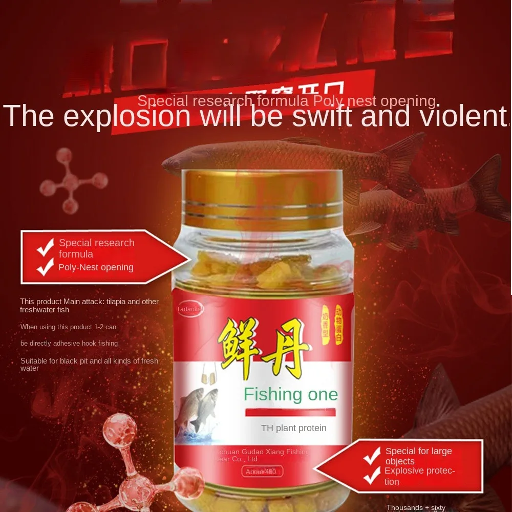 1 bottle Concentrated Fishing Lure High Protein Fishy Taste Fishing Attractant for Dace Bream Carp Tilapia Crucian Carp