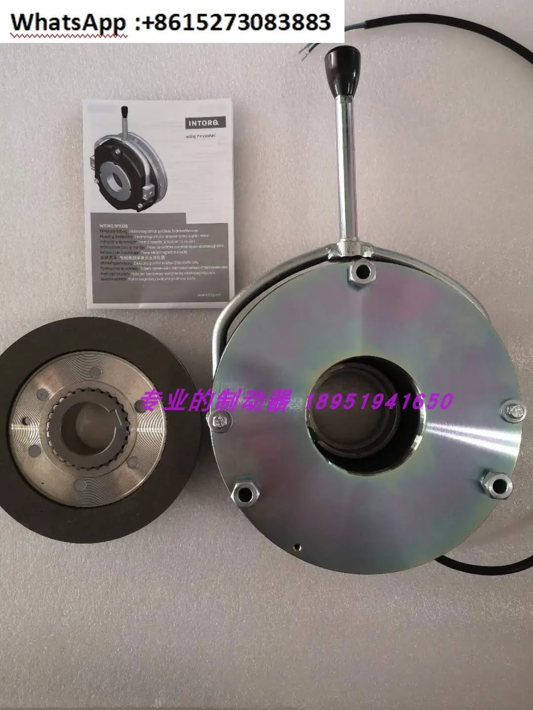 Lenze/Intorq Lentz … - image