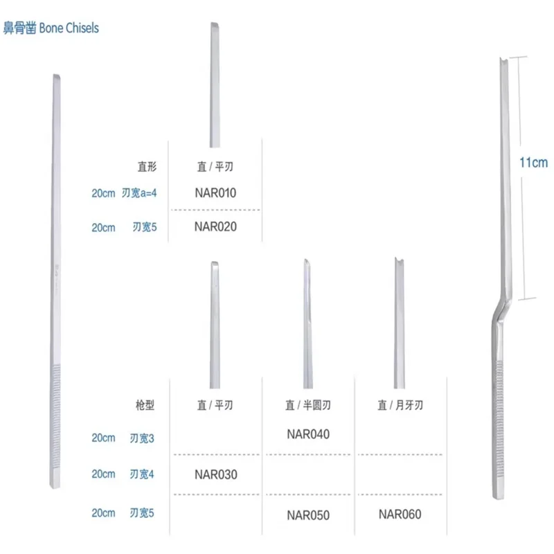 JZ Jinzhong medical brain osteotome nasal bone knife Z-shaped gun osteotomy neurosurgery otolaryngology orthopedic instrument