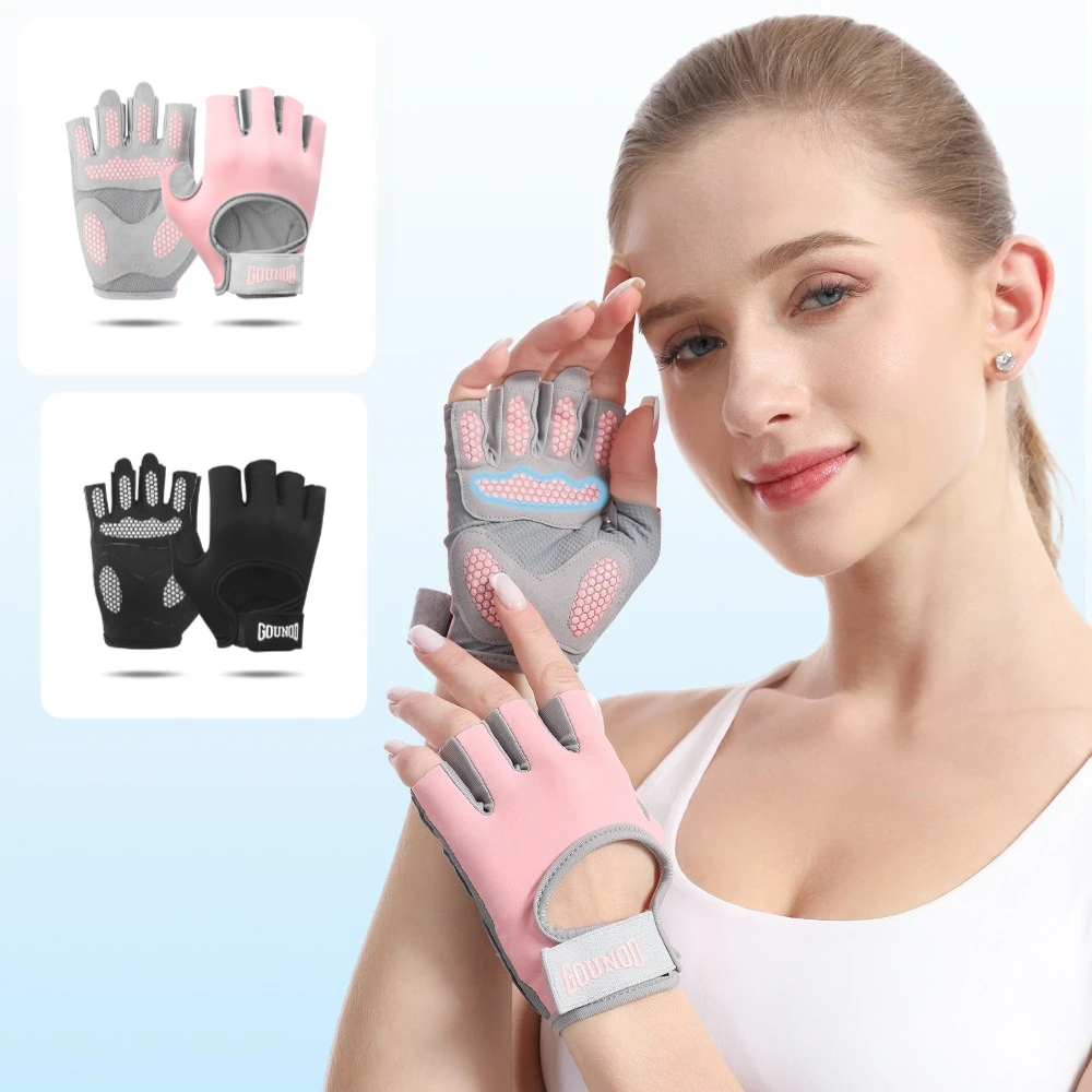 

Оборудование для упражнений с гантелями, перчатки для упражнений, мужские и женские силиконовые противоскользящие толстые защитные перчатки для ладоней, поставка перчаток с половиной пальца
