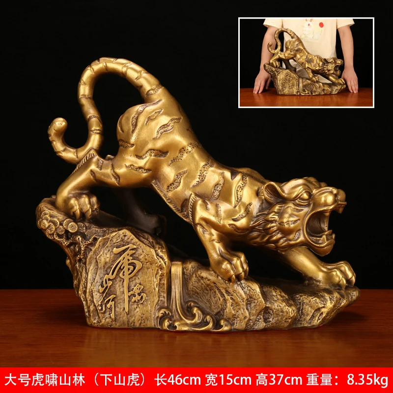 Pure Brass Ornament For Wine Cabinet, Home Decor, Chinese-Style Zodiac Tiger, Office And Living Room Decoration, Housewarm