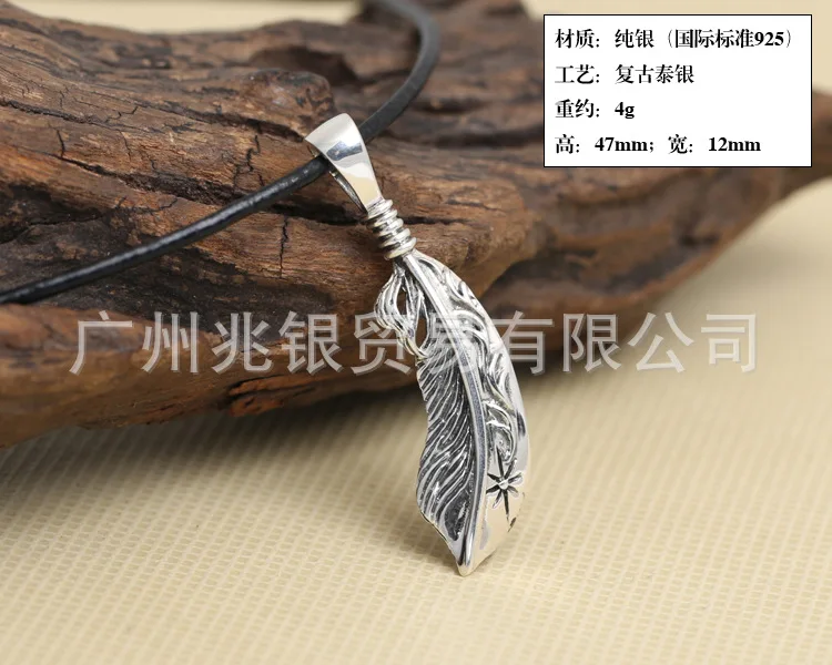 925 Sterling Silver Curved Knife Feather Personalized Trendy Men's Pendant Pendant Personalized Creative Retro vintage Thai Silv