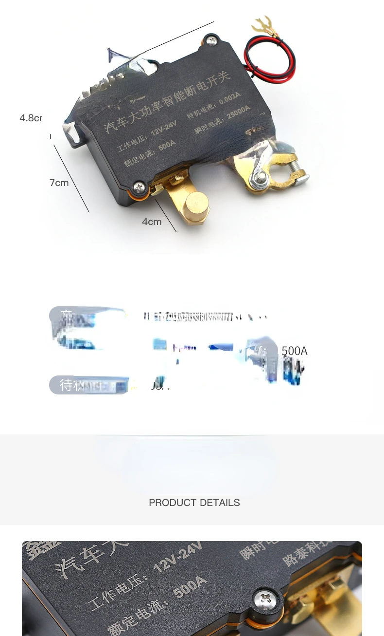 Auto Intelligente Power-Off Zet De Hele Auto Intelligente Power-Off Batterij Hoofdrem