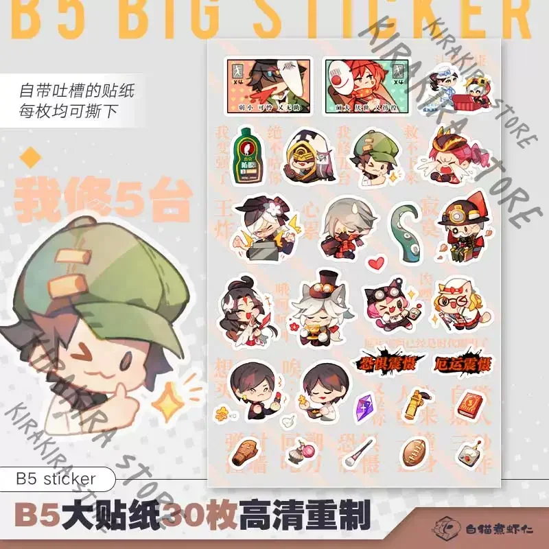 

Anime Identity Ⅴ Aesop Carl Eli Clark Naib Subedar Loveliness Large Washi Paper Stickers Cosplay Scrapbook Ornaments Xmas Gift
