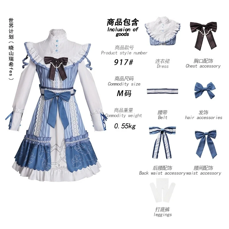 

A;3\v,7'd/Project Sekai Colorful Stage Akiyama Mizuki Amia Costume Anime Game Cosplay mzk Fancy Dresses Hallow6'b\7.n;8/