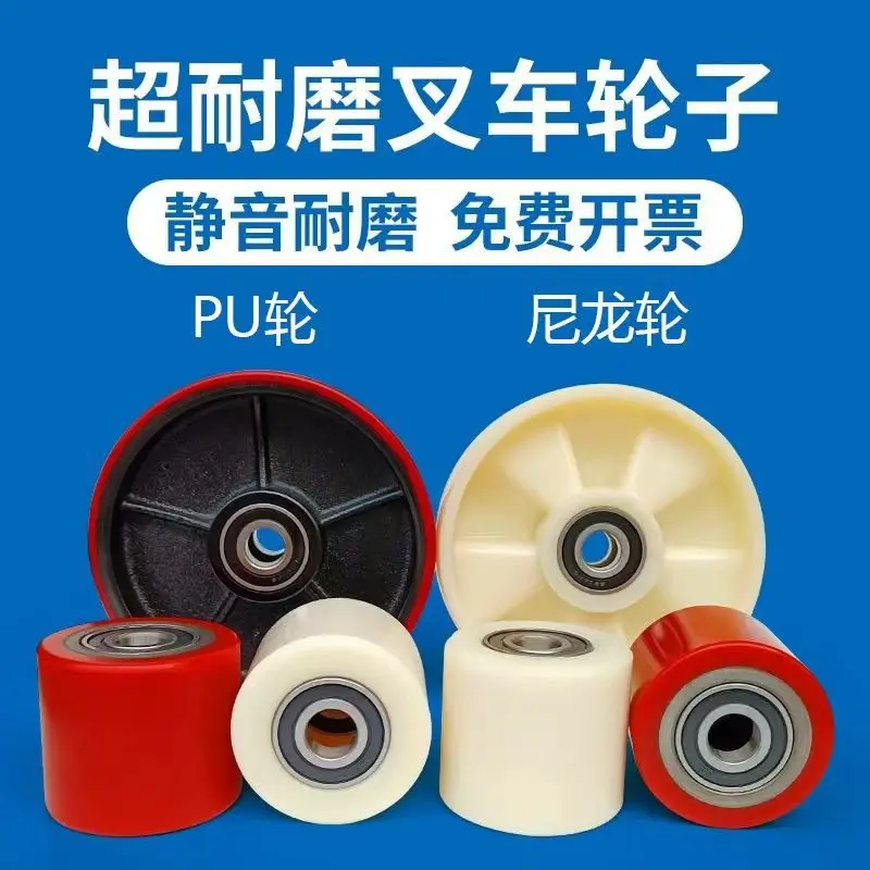 Replacement caster wheels Fork Wheel Bearing Small hydraulic lifting and handling wheels Polyurethane Nylon wheels