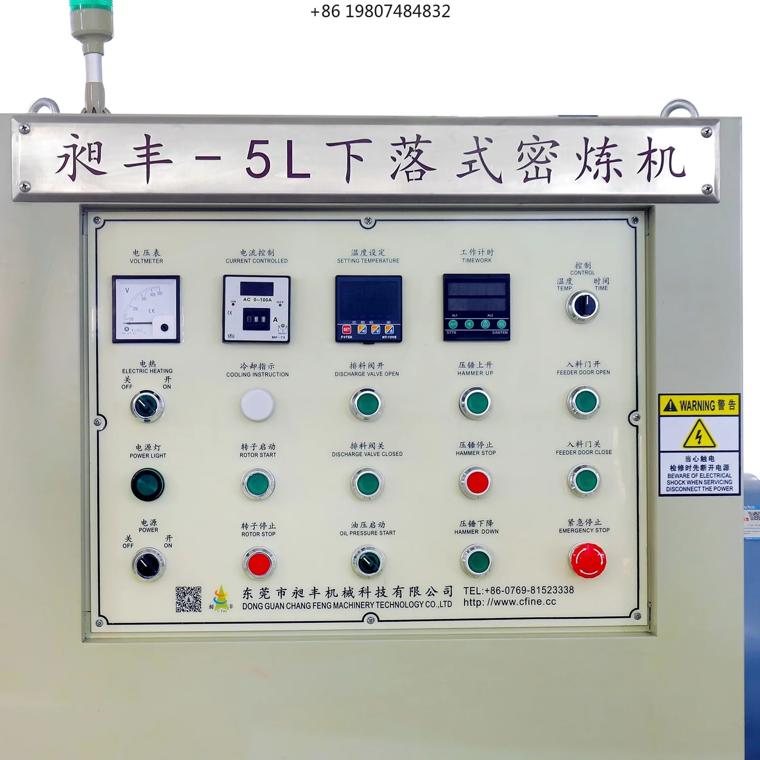 Custom 5L Falling Type Internal Mixer with PLC Digital Engine High Precision Factory Direct
