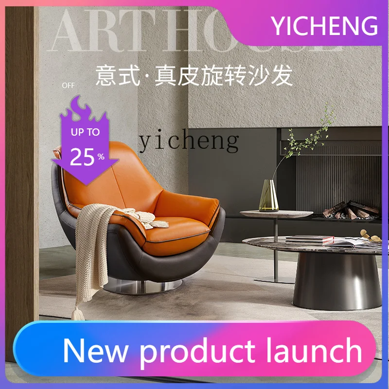 

light luxury modern leather single sofa with swivel chair leisure minimalist living room advanced light luxury chair