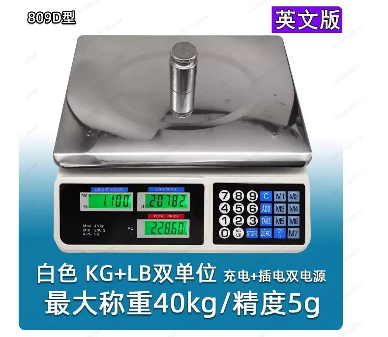 Export Quality Digital Counting Scale 88lb/40kg, 0.1oz/2g Precision, English Menu for International Market