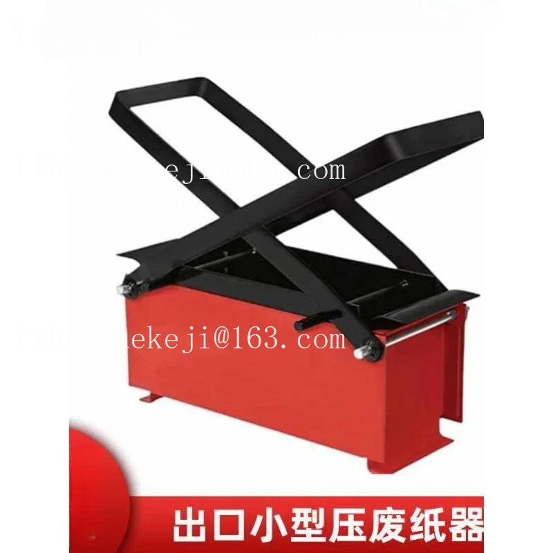 Small paper press waste newspaper brick press office household shredder paper press sawdust non-standard