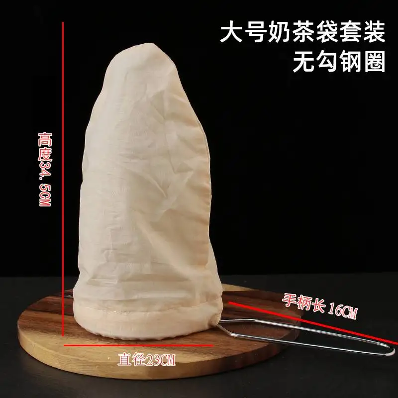 Bubble Tea Filter Bag,Hong Kong Pull Tea Bag,With Steel Ring Punching Bag,Filter Cotton Cloth,Coffee Making,Kitchen Tools