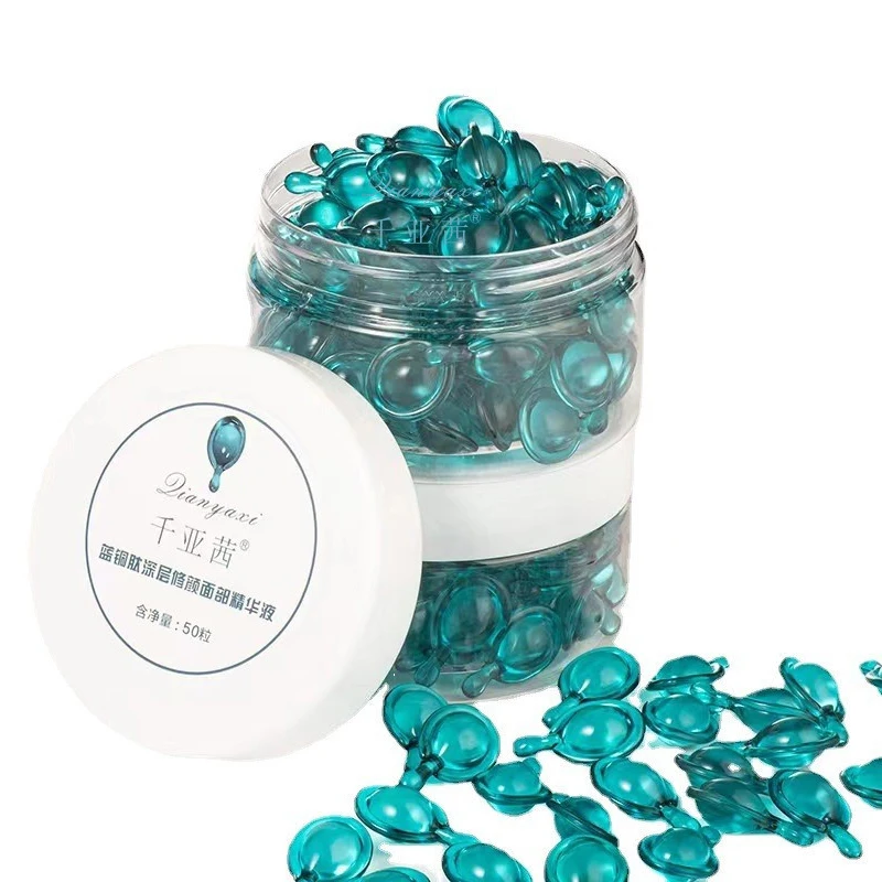 10/50pcs Blue Copper Peptide Capsule Facial Serum Deeply Moisturizes Replenishes Facial Essence Effectively Relieve Dry SkinCare